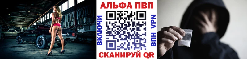 A-PVP крисы CK  Купить где  Ардатов 