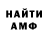 МЕТАДОН белоснежный Marius Varga