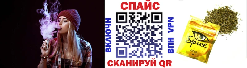 Купить закладки  Ардатов  БУТИРАТ 99% 