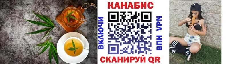 Купить  Ардатов  Cannafood марихуана 