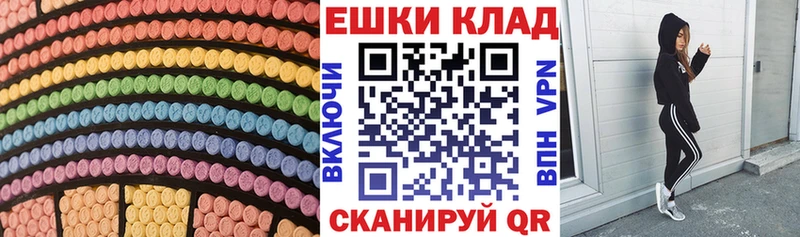Купить где  Ардатов  Экстази DUBAI 