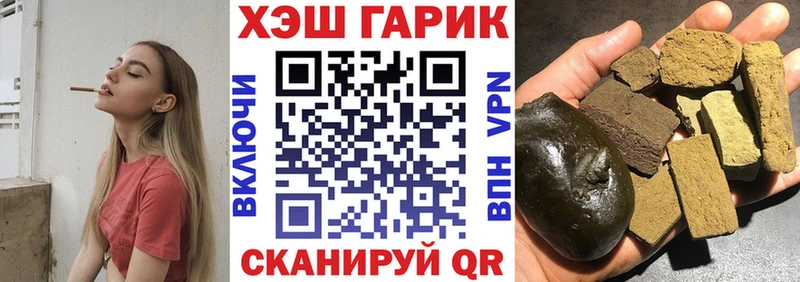 ГАШ ice o lator  Купить где  Ардатов 