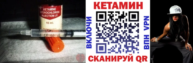 Кетамин ketamine  Купить  Ардатов 