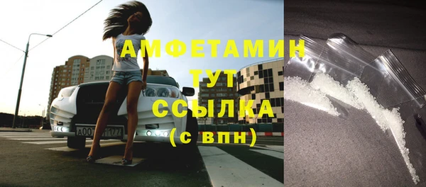 кокаин перу Новозыбков