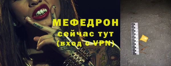 apvp Нефтегорск