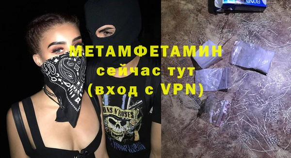 наркотики Новокубанск
