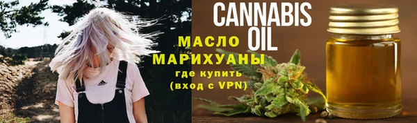 дистиллят марихуана Новодвинск