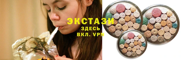 дистиллят марихуана Новодвинск