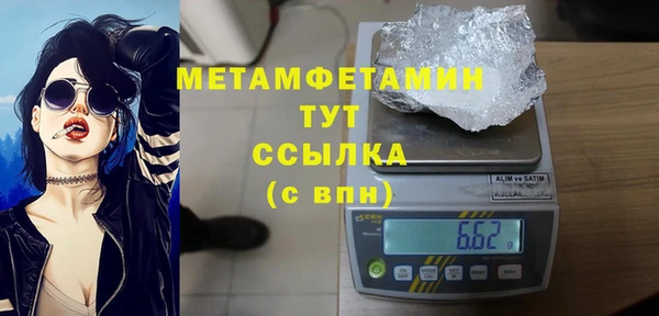 дистиллят марихуана Новодвинск