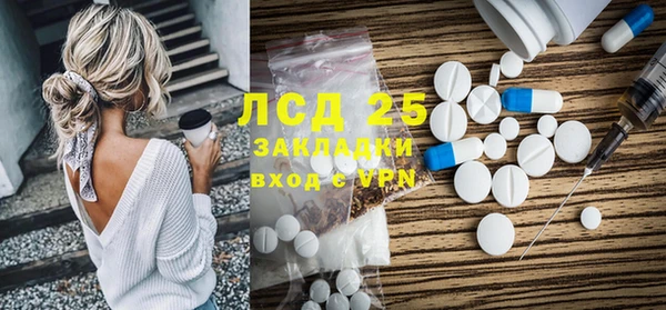 альфа пвп Нефтекумск