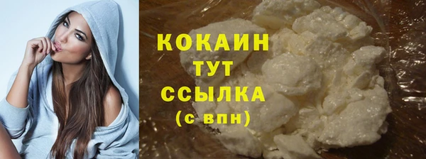 дистиллят марихуана Новодвинск