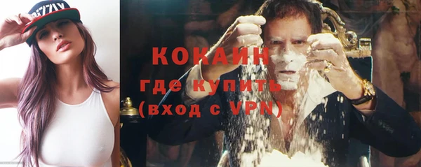 кокаин перу Новозыбков