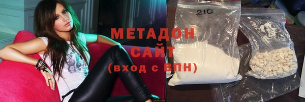 дистиллят марихуана Новодвинск