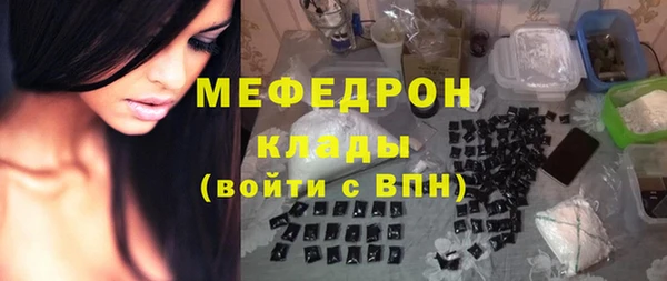 наркотики Новокубанск