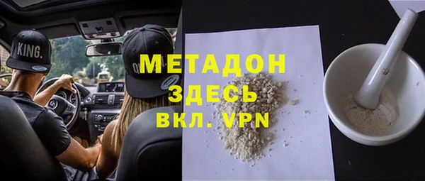 кокаин перу Новозыбков