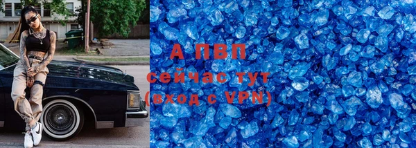 кокаин перу Новозыбков