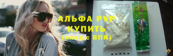 альфа пвп Нефтекумск