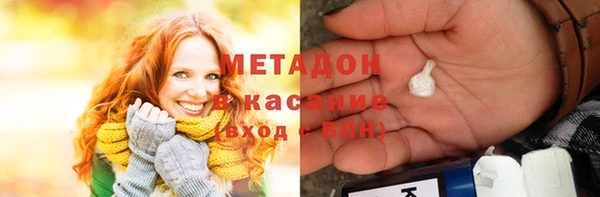 наркотики Новокубанск
