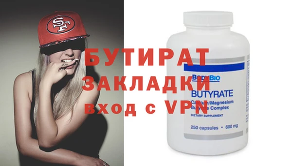 дистиллят марихуана Новодвинск