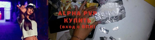 кокаин перу Новозыбков
