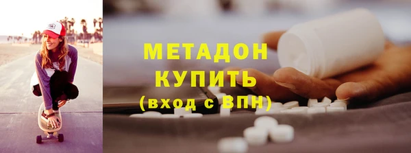 кокаин перу Новозыбков