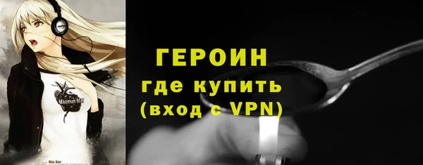 наркотики Новокубанск