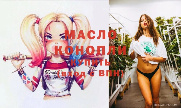 кокаин перу Новозыбков