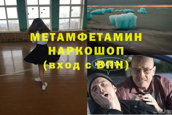 кокаин перу Новозыбков