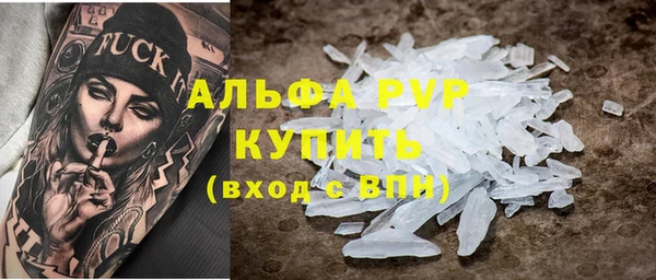 кокаин перу Новозыбков