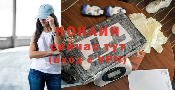 кокаин перу Новозыбков