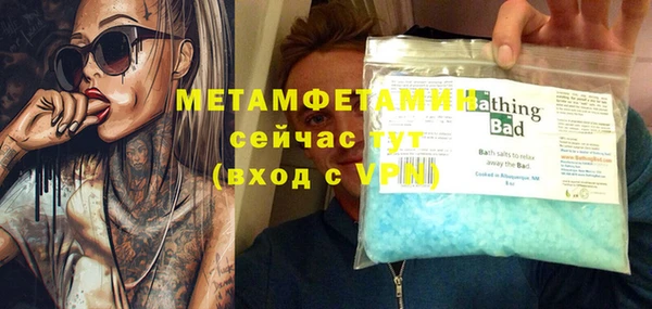 apvp Нефтегорск