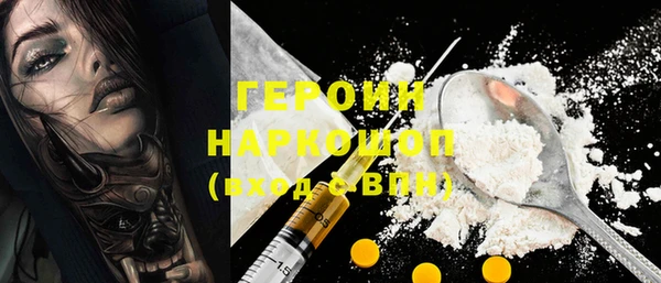 кокаин перу Новозыбков