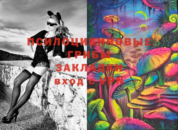 наркотики Новокубанск