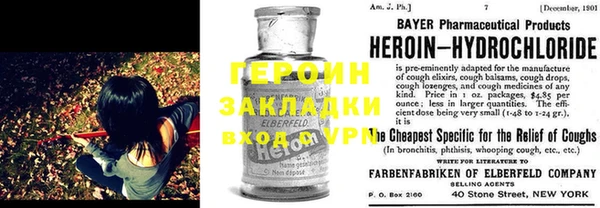 наркотики Новокубанск
