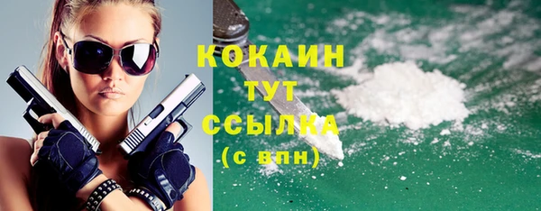 бошки Нея