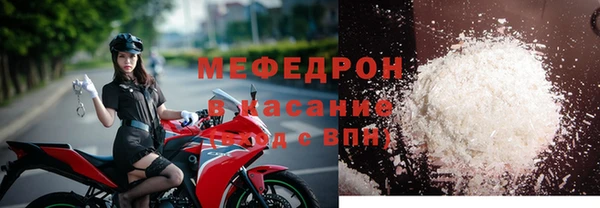 кокаин перу Новозыбков