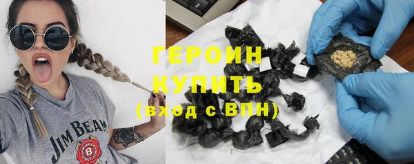 наркотики Новокубанск