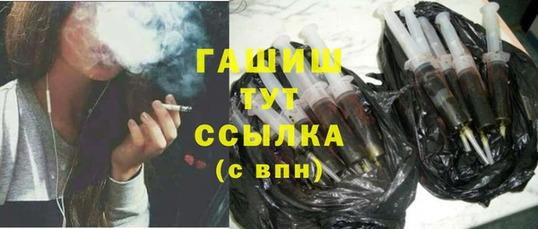 дистиллят марихуана Новодвинск