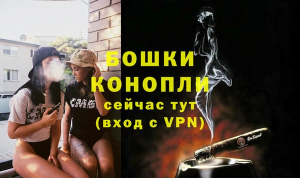 кокаин перу Новозыбков