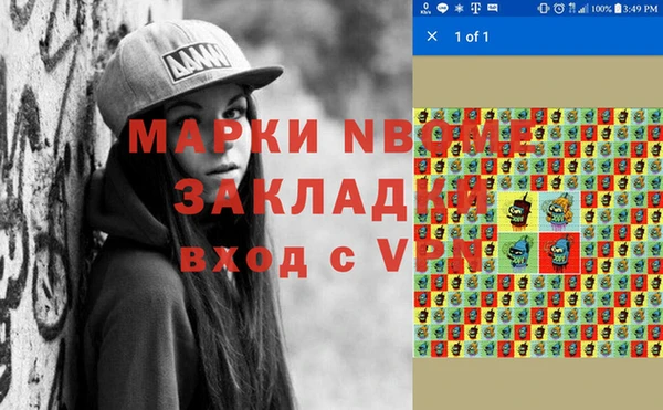 дистиллят марихуана Новодвинск
