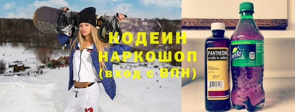 кокаин перу Новозыбков