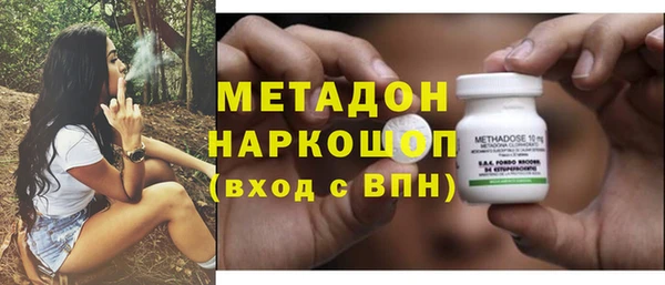 наркотики Новокубанск