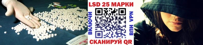 Купить где  Ардатов  LSD-25 экстази ecstasy 