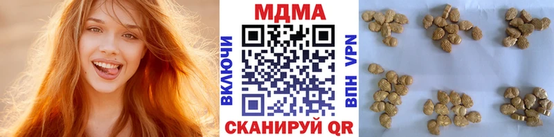 МДМА crystal  Купить где  Ардатов 