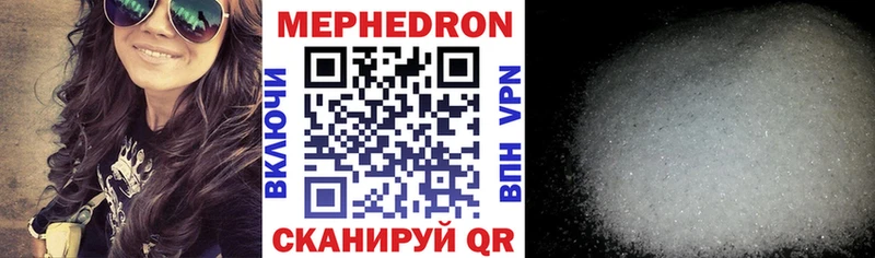 Купить где Ардатов МЯУ-МЯУ 4 MMC