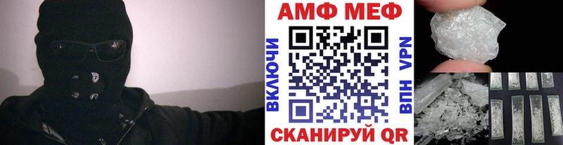 Купить закладки Ардатов МЕТАМФЕТАМИН винт
