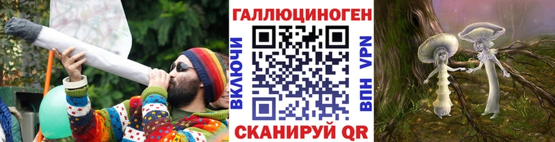 Купить где  Ардатов  Галлюциногенные грибы мицелий 