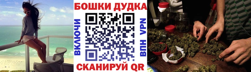 МАРИХУАНА OG Kush Купить закладки Ардатов